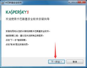 卡巴斯基官方指定平臺 一站式殺毒軟件購買與下載服務(wù)